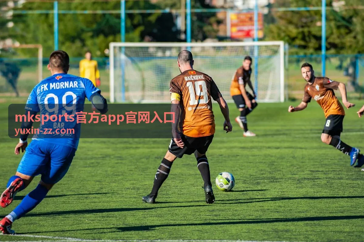 mksports官方app官网入口版本下载示意封面