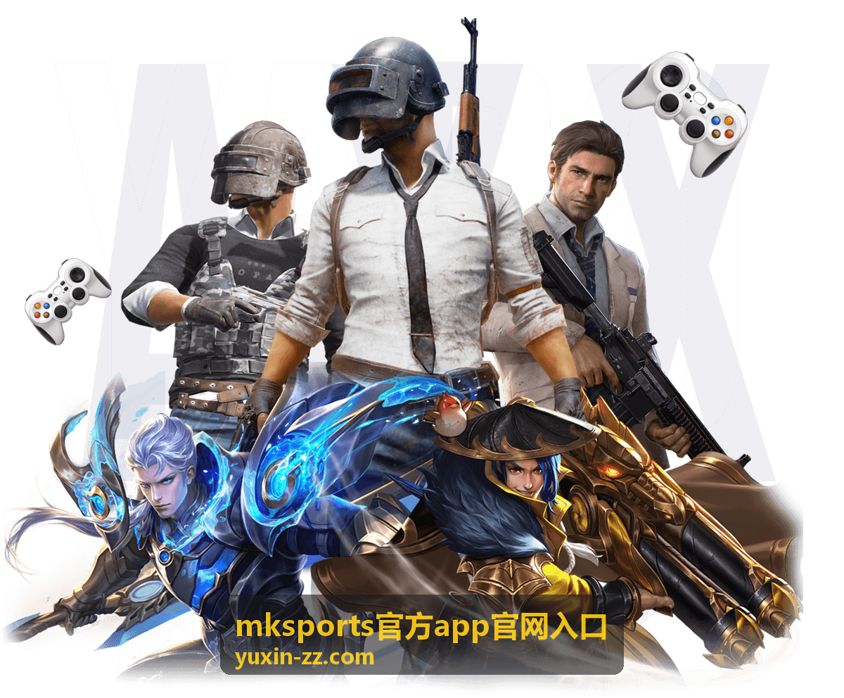 mksports官方app服务数据展示
